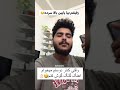 funny جوکر solbadguy duet memes comedy جوکر ترند اكسبلور