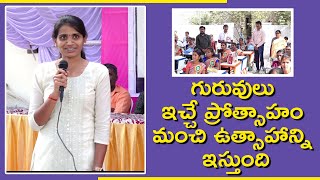 Bhavani | Free Sewing Machine Training Program for Women | Garlaphad Mahabubnagar