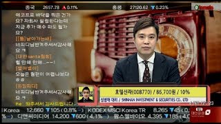 호텔신라(008770) : 면세 사업의 지배자!