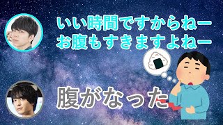 【ひょろっと男子】西山宏太朗と梅原裕一郎で年越しスタイルを考える！