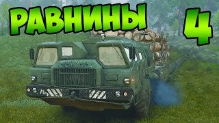 SpinTires 2014 - Прохождение карты 