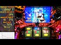 【 ライブ配信】マジカルハロウィン５ 設定６