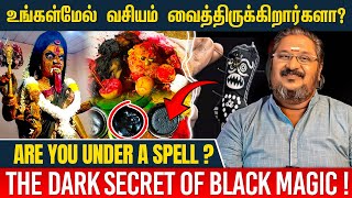 😨 உங்கள்மேல் வசியம் வைத்திருக்கிறார்களா?🧿 அறியாமல் இருந்தால் ஆபத்து! உடனே சரி செய்ய இந்த பரிகாரம்!