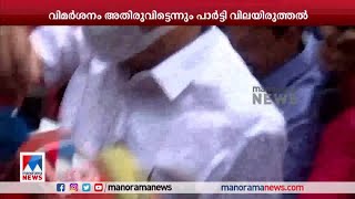 സജി ചെറിയാന്‍റെ രാജിക്ക് കാരണമായത് കേന്ദ്ര നേതൃത്വത്തിന്‍റെ സമ്മർദവും  | Saji Cherian |Central Gover