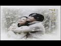 From The Beginning Until Now OST Winter Sonata | Lyrics and translate