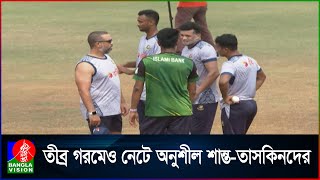 শ্রমিক দিবসেও অনুশীলনে টাইগাররা, সামনে জিম্বাবুয়ে সিরিজ