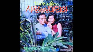 길옥윤  -  낙엽 (번안곡) 1969 희귀음원