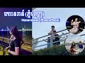 កោះនរាន៍ (​ភ្នំពេញ) -Noran Island (PhnomPhenh) #vlog #vlogger #vlogs #vlogvideo