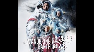 流浪地球/预告片3/父与子版/the wandering earth/official trailer 3