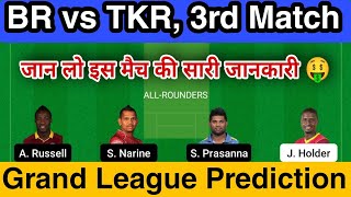 BR vs TKR Today Match Dream11 Prediction, TKR vs BR Dream11 Team, BR vs TKR gl picks, players stats