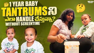 Triansh కి health బాగోనపుడు ఒకదాని ఎలా handle చేస్తా |Food పెట్టడానికి నా కష్టాలు | zero screentime