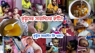 My 6 month old baby's full day routine | semi solid food | Bengali vlogger Alpha