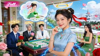 She Entered A Book! Top Mahjong Master Becomes 7yo Girl, Exposed The Villain,Turned Her Life Around！