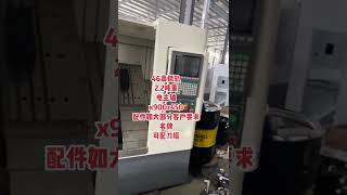 machining center 機床設備機械車床加工 銅鋁件加工 數控車床 數控加工 機械加工 車床 數控機床 數控車床加工 機加工 精密加工 機床 零件加工 機床加工 數控設備 機床設備64