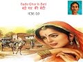 Bade Ghar ki Beti, ICSE- grade10. Hindi- Sahitya Sagar. Munshi Premchand