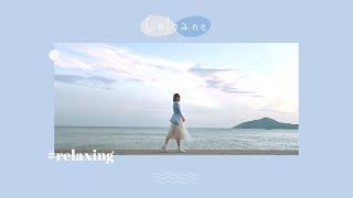 【澳門】那天 在竹灣 看看天 看看海 吹吹風 ☁️ 🌊｜DailyAits