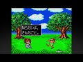 jp puyo puyo arcade full walkthrough sega ages release