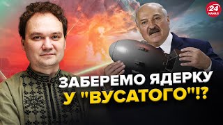 МУСІЄНКО: Час ВДАРИТИ по Білорусі!? Подякує УВЕСЬ ЗАХІД / КРАХ російської ППО / Крим ПАЛАЄ