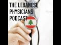 Episode 79: Reflection on the 3 year anniversary of The Lebanese Physicians’ Podcast with MAJ