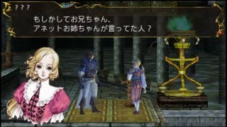 【リヒターベルモンド】プレイ動画　マリア　救出　悪魔城ドラキュラＸクロニクル