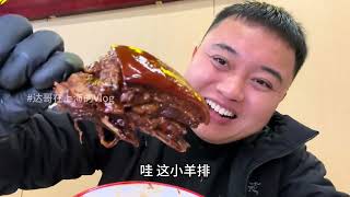 来看一个羊肉店老板，国际羊肉日蘸满汤汁的快乐！#国际羊肉日#羊肉面#热气羊肉#佬居羊肉面#白切羊肉