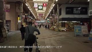 4Kショート 神戸 須磨の板宿本通商店街を抜けて DJI Osmo Pocket 60fps ND16