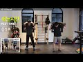 basic 2 본격운동 workout 불가리안백 상하체 운동