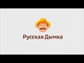 Основы копчения холодное и горячее копчение. Коптильни дымогенераторы и шкафы