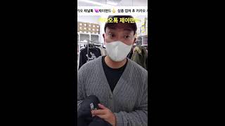 제이랜드 지금 라이브 중 방송중 할인특가!!