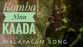 Komba ninn kaada full video song | MALAYALAM | RRR | Rajamouli |.....
