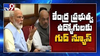 Modi cabinet hikes dearness allowance for Central govt employees by 4 per cent - TV9