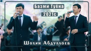 Шохин Абдуллоев Базми Туёна Нав 2021с Shohin Abdulloev Bazmi Tuyona 2021s