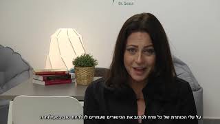 זיהוי חוזקות - תרגיל הפרחים לזיהוי חוזקות