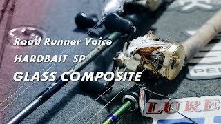 【伊藤巧】NORIES 2023 NEW ROD “グラスコンポジット”モデルを解説【HB6100ML-GC, HB6100M-GC】