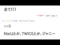 一番 blackpinkで憧れるメンバーは？【ランキング】