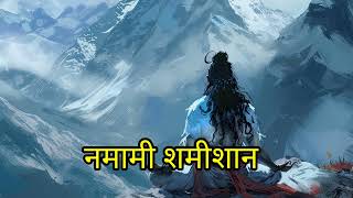 feel the power of lord Shiva