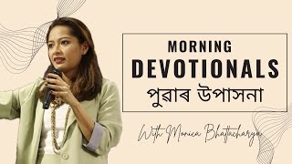 Morning Devotionals on Matthew 2| Monica Bhattacharya