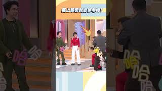 戴上頭套就變徐老師？【#小姐不熙娣】#shorts