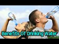 உன்னைப் பற்றி சொல்கிறேன் health benefits of drinking water t tamil technology