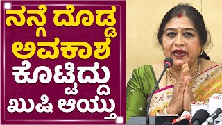 Pramila Joshai : ಬಾಗಿನ ಕೊಡೋ ಕಾರ್ಯ ಹೀಗೇ ಮುಂದುವರಿಲಿ | Karnataka Film Chamber​ | Gowri Festival