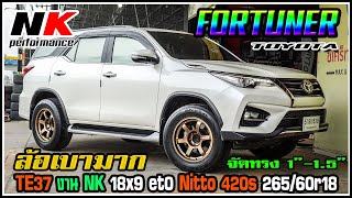 Toyota Fortuner จัดล้องาน NK Te37SUV 18x9 et0 ยาง Nitto 420s 265/60r18 โหลดจัดทรง 1-1.5นิ้ว