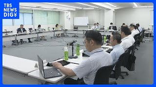 「第一三共」のコロナワクチンを了承　国内の製薬会社開発のワクチンでは初めて　厚労省専門部会｜TBS NEWS DIG