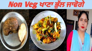 Zimikand Recipe || Zimikand ki Sabji || ਜਿੰਮੀਕੰਦ ਦੀ ਸਬਜ਼ੀ ਇਸ ਤਰੀਕੇ ਨਾਲ ਬਣਾਓ ਮੀਟ ਖਾਣਾ ਭੁੱਲ ਜਾਵੋਗੇ