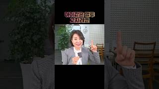 아이같은 말투 고치려면#아나운서발성#보이스트레이닝#전례교육