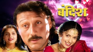 Jackie Dada और Juhi Chawla की Romantic Love Story - Bandish (4K) - बंदिश -  Bollywood Action Movies
