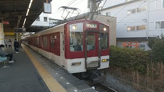 近鉄1252系VE62+8800系FL04編成の急行京都行き 新田辺駅