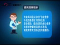 《健康有约》中国医学科学院肿瘤医院综合科主治医师丛明华谈肿瘤患者的营养误区