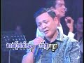 រង់ចាំមើលតែផ្លូវ