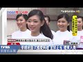 【tvbs】抗議不斷 場內民眾反台獨.台聯場外抗議