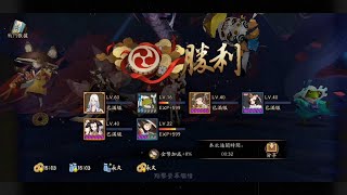 《陰陽師Onmyoji》魂土# 面靈氣攜手大舅刷魂土